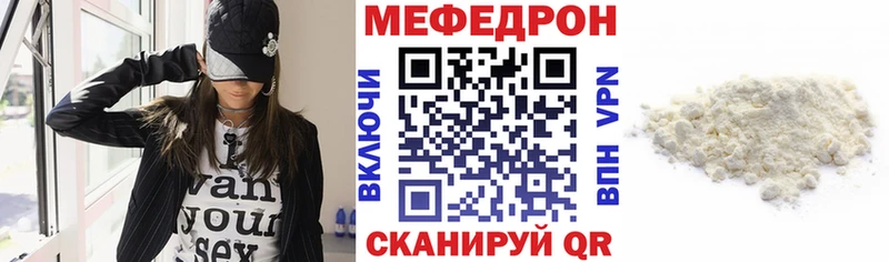 Купить наркотики Тбилисская Марихуана Мефедрон MDMA Alpha PVP Лсд 25 КОКАИН ГАШ