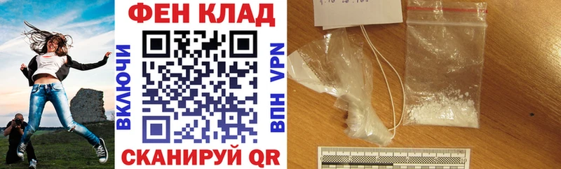 Amphetamine 97%  Тбилисская 