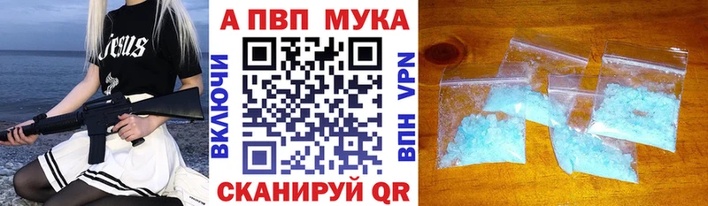 Alpha-PVP Crystall Тбилисская