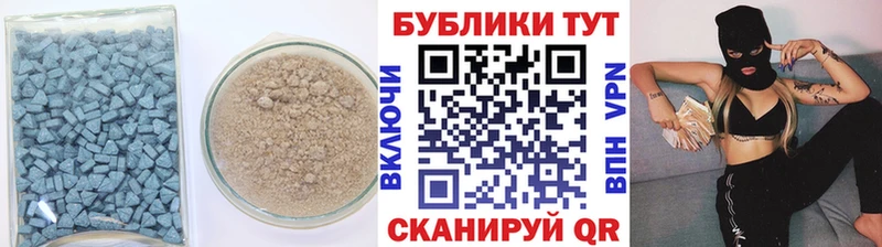 ЭКСТАЗИ круглые цены Тбилисская