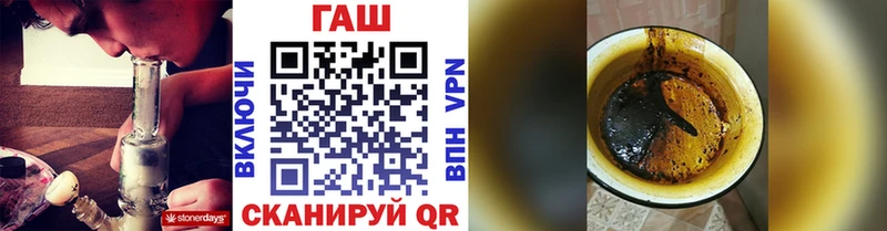 ГАШ VHQ  блэк спрут онион  Тбилисская 