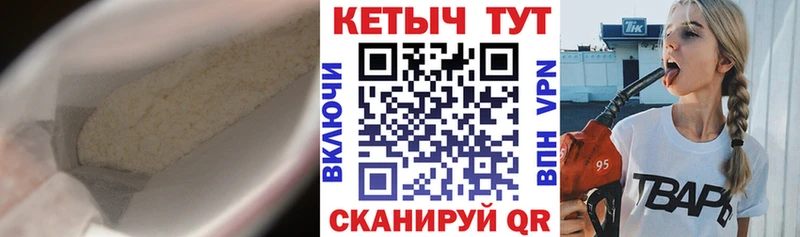 kraken ссылки  Тбилисская  Кетамин VHQ 
