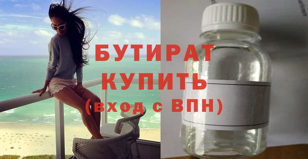 эйфоретик Мегион