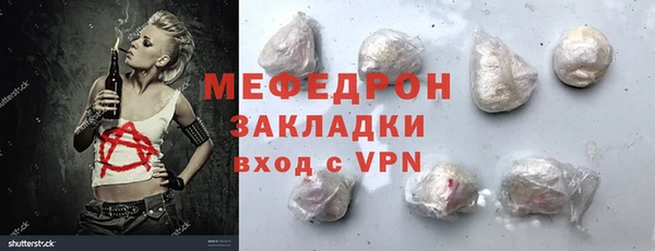 кокаин Медногорск