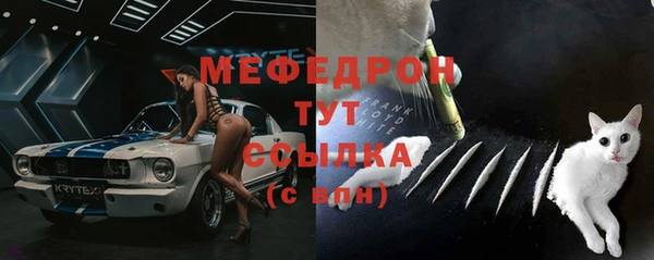 кокаин Медногорск