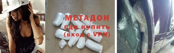 кокаин Медногорск