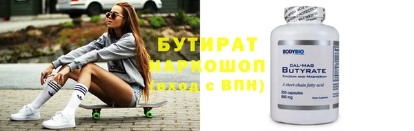 эйфоретик Мегион