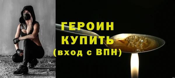 кокаин Медногорск