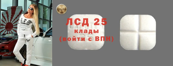 кокаин Медногорск