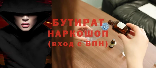 кокаин Медногорск