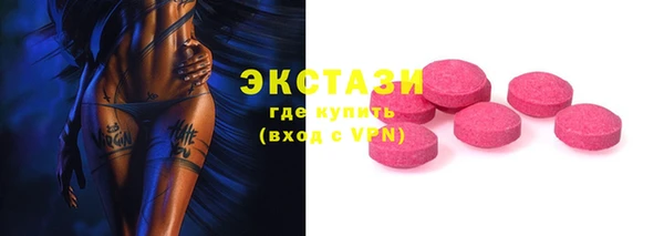 кокаин Медногорск