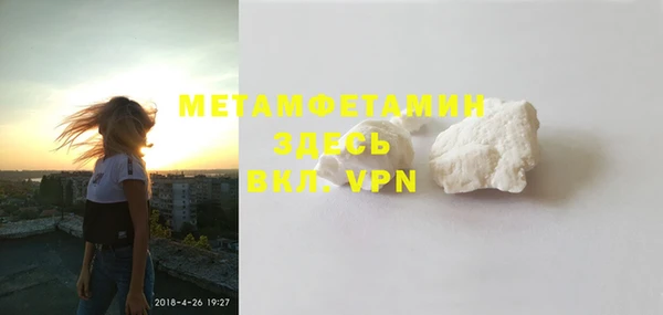 кокаин Медногорск