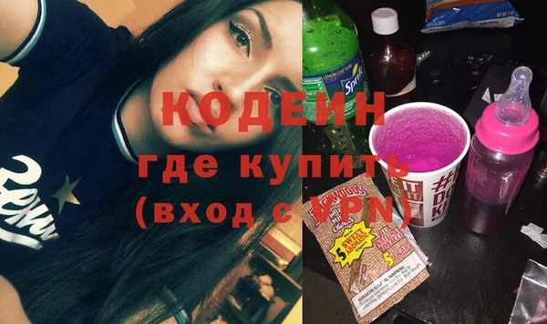 кокаин Медногорск