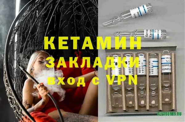 кокаин Медногорск