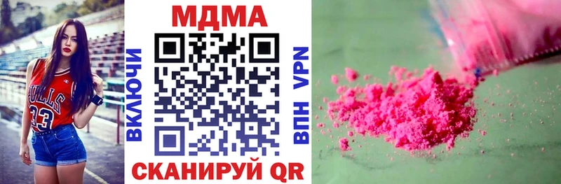 МДМА crystal shop клад Тбилисская