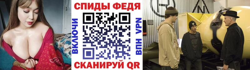 Первитин Methamphetamine  Тбилисская 
