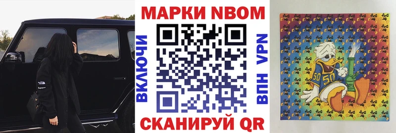 blacksprut сайт  Тбилисская  маркетплейс какой сайт  Марки 25I-NBOMe 1,5мг 